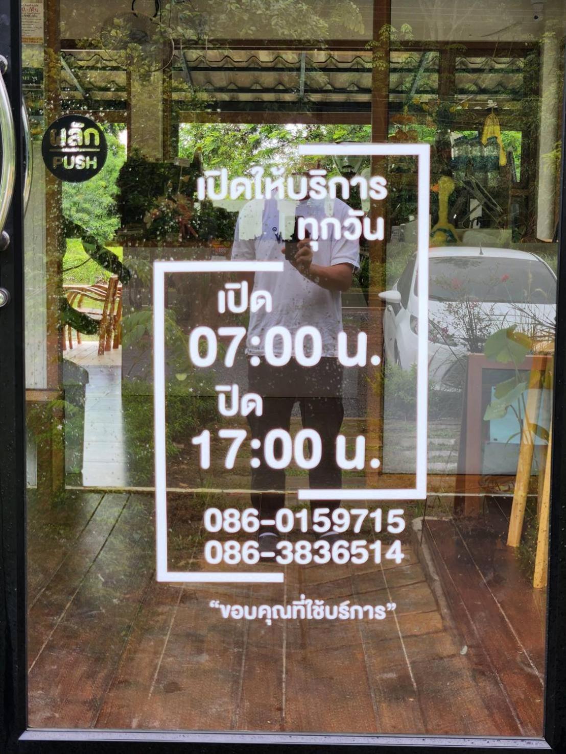 The Duck Cafe And Resort Trat Buitenkant foto